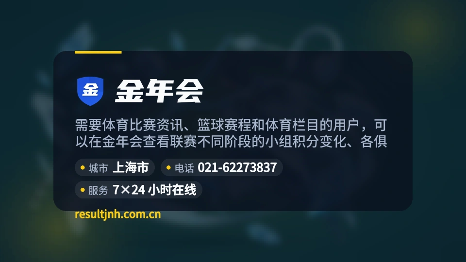 遇见金年会