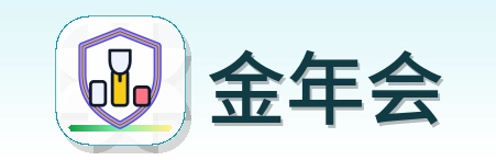 金年会 Logo